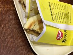 -西安老王家(振兴西路店)