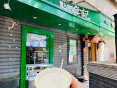 -年记·兴顺斋 牛街清真熟食小吃店