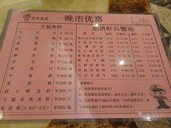 -稻香酒家·33年老字号·港式粤菜(富邦中心店)