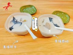 -CoCo都可(永德店)