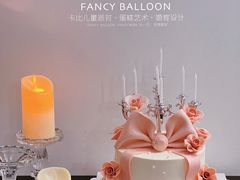 -卡比儿童蛋糕·心意定制·低脂零卡糖动物奶油FancyBALLOON(滨海店)