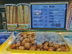 -田中先生の泡芙工坊(胜利店)