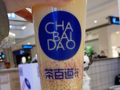 -茶百道(柏威年店)