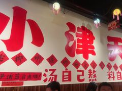 -天河城购物中心