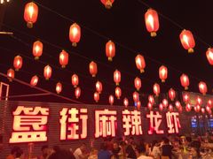 -簋街仔仔小龙虾(总店)