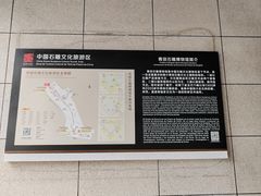 -青田石雕博物馆