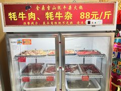 -金鼎雪山牦牛杂火锅(理县总店)