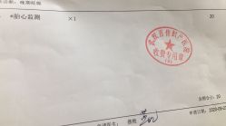 -武汉百佳妇产医院