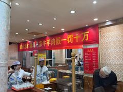 -清真·马家火锅美食城(镇江北路店)