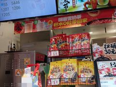 -蜜雪冰城(国权路地铁口店)