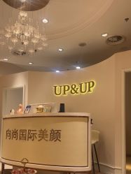 -UP&UP·半永久纹眉纹眼线机器野生眉