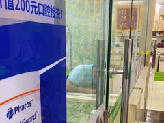 -瑞鹏宠物医院·微创内窥镜·骨外科·牙科(翠竹分院)