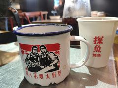 -探鱼·鲜青椒爽麻烤鱼(中天广场店)