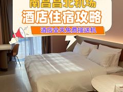 -南昌昌北国际机场