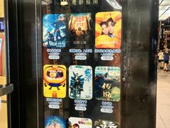 -大光明电影院(南京西路店)