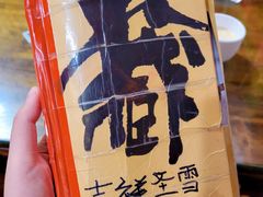 -吉祥圣雪藏餐