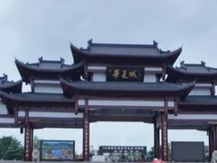 -威海华夏城景区