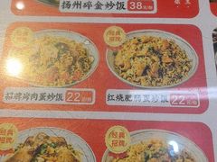 -扬二春炒饭(国庆路总店)