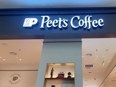 -Peet's 皮爷咖啡(乐峰店)
