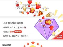 -麦当劳(曲阳店)
