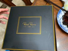 -PETIT PARIS 小巴黎(花园道店)