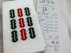 -成都你六姐·牛肉冒菜·麻辣香锅(长泰广场店)