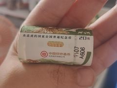 -百荣世贸商城