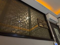 -富侨养生(光大会展店)