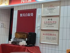 -回味鸭血粉丝汤(砂之船店)