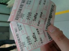 -山文星辉影城(济南和谐广场店)