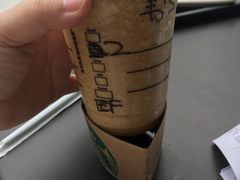 -星巴克(深圳南海意库店)