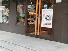 门面-津乐园(佳荣里店)