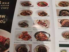 -楚山晓·楚湘菜(江夏永旺店)