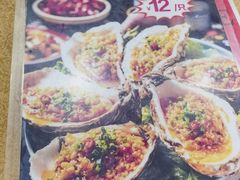 -濠轩阁特色生蚝火锅总店