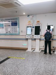 -厦门市儿童医院