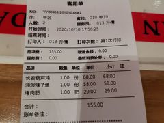 -长安大牌档之西安博物院文化餐厅(中贸店)