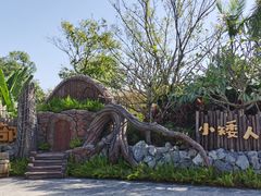 -珠海海泉湾神秘岛亲子乐园