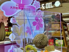 -杭州大厦LSE城市生活超市(杭州大厦店)
