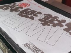 -丽伟的串·烧烤·砂锅(芝麻街店)