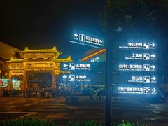 -宁波溪口古镇-民国大杂院