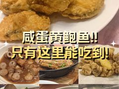 -老蒲鲜·地标·非遗美食(涵江店)