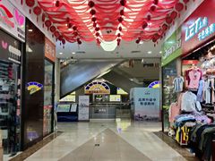 -海港城购物中心