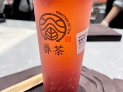 -眷茶(大卫城10楼店)