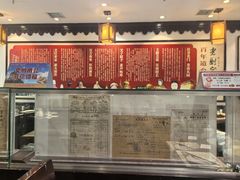 -老厨家(友谊路总店)