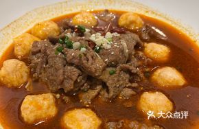 Sichuan-Style Boiled Beef and Shrimp Dumpling