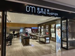 -眼镜大师·Optic Master·蔡司官方授权店(杭州大厦购物城店)