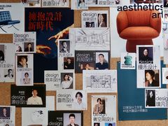-红星美凯龙方北商场