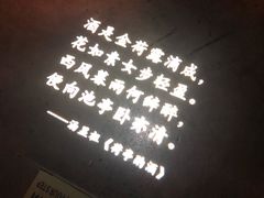 -胡桃里音乐酒馆(环亚凯瑟琳广场店)