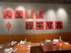 -缪氏川菜(丰盛町店)