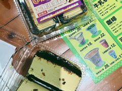 -老鼎丰(靖宇街总店)